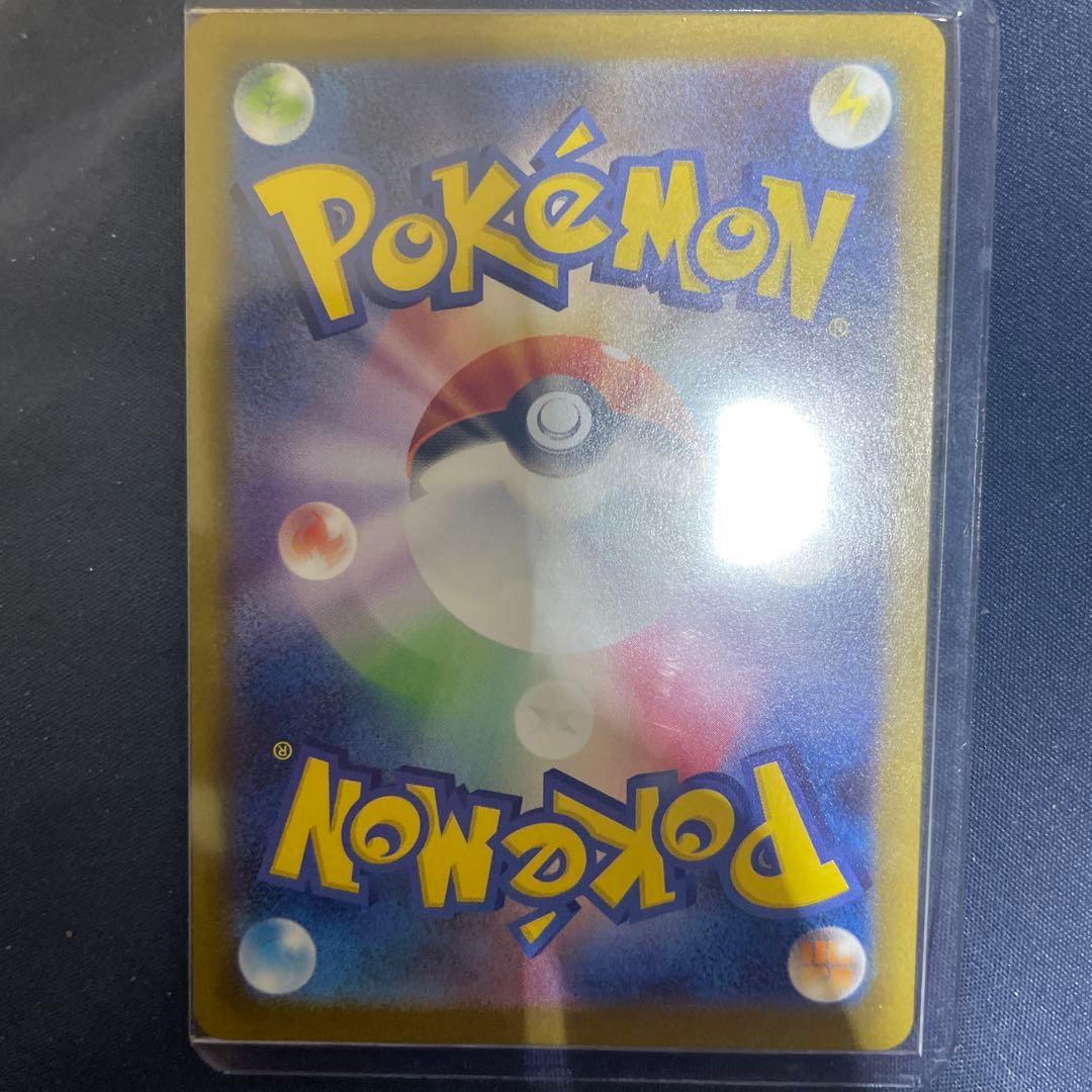 メイのはげまし 115/080 SAR ポケモンカード