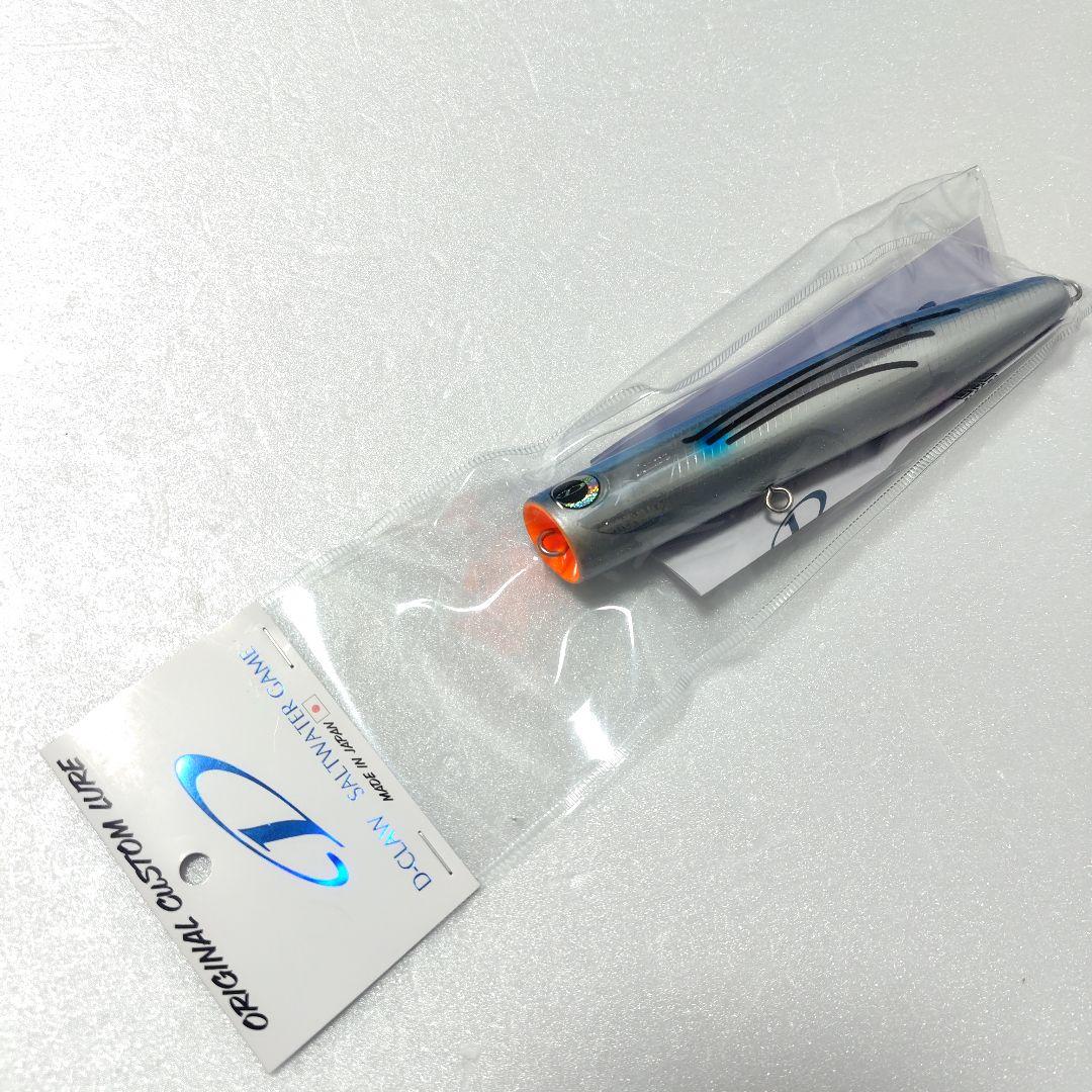 D-CLAW★ビーコン180 ヒラマサチューン　トビウオ　未使用品！