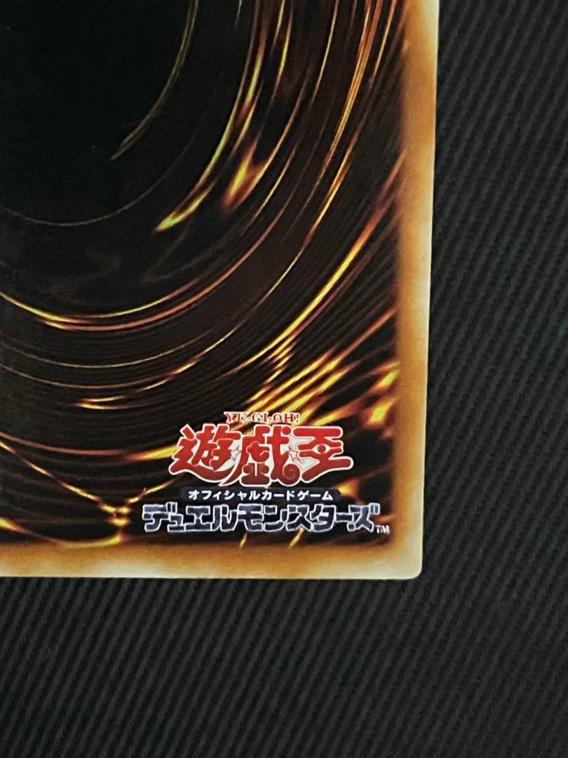 遊戯王　トゥーンブラックマジシャンガール ウルトラレア G6
