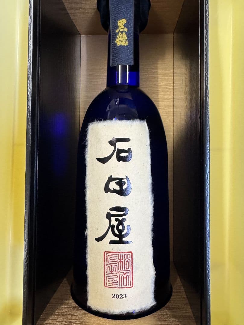 黒龍酒造　石田屋 2025 11月製造