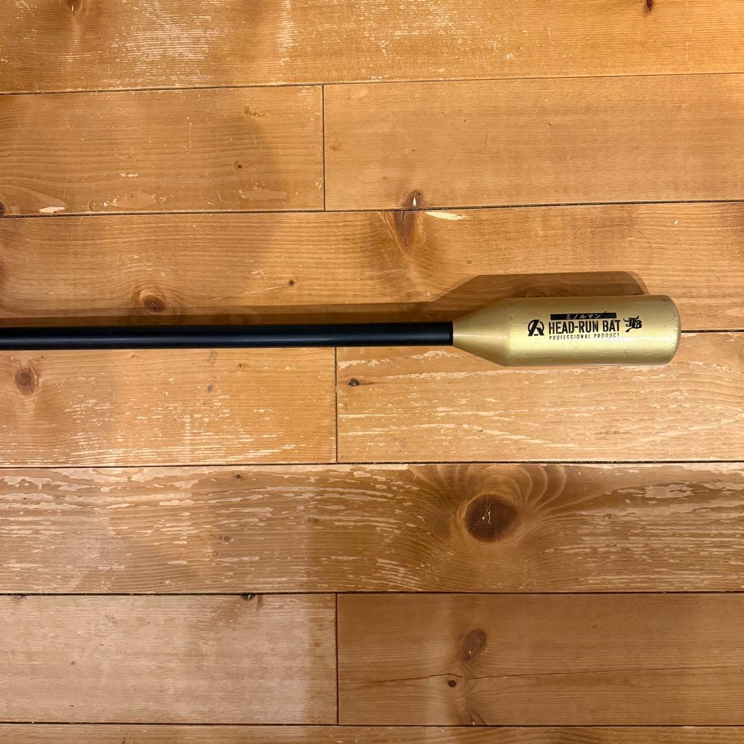 ヘッドランバット　ミノルマン　90cm 700g