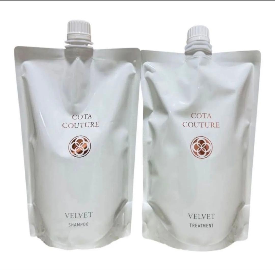 COTA COUTURE VELVET シャンプー 2こ