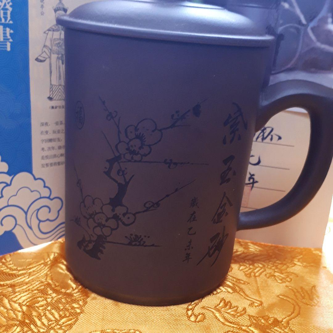 湯飲み