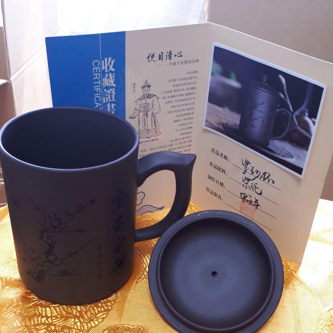 湯飲み