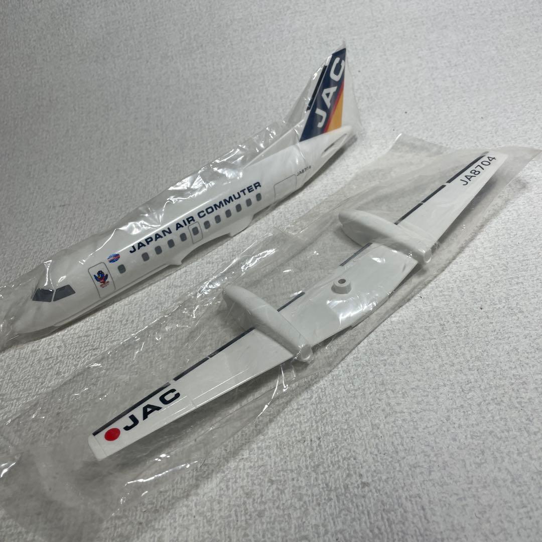 JAC SAAB 340 1/80 スケール