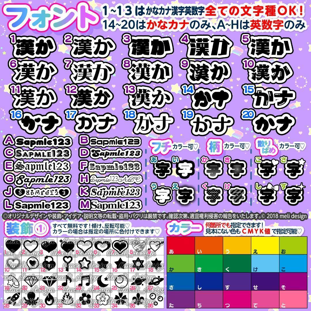 ❁ツアーやライブの準備に❤︎キンブレシート オーダー 承りますᕱ⑅ᕱ❁/15