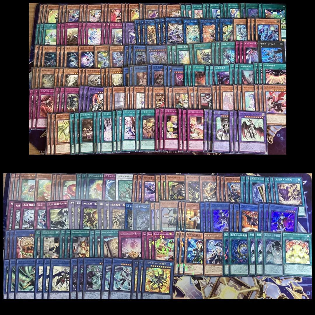 遊戯王　デッキパーツ　大量