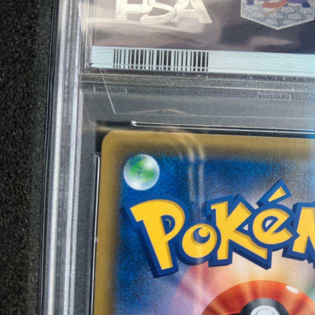 【PSA10】カリン SR 183/171 ポケモンカード