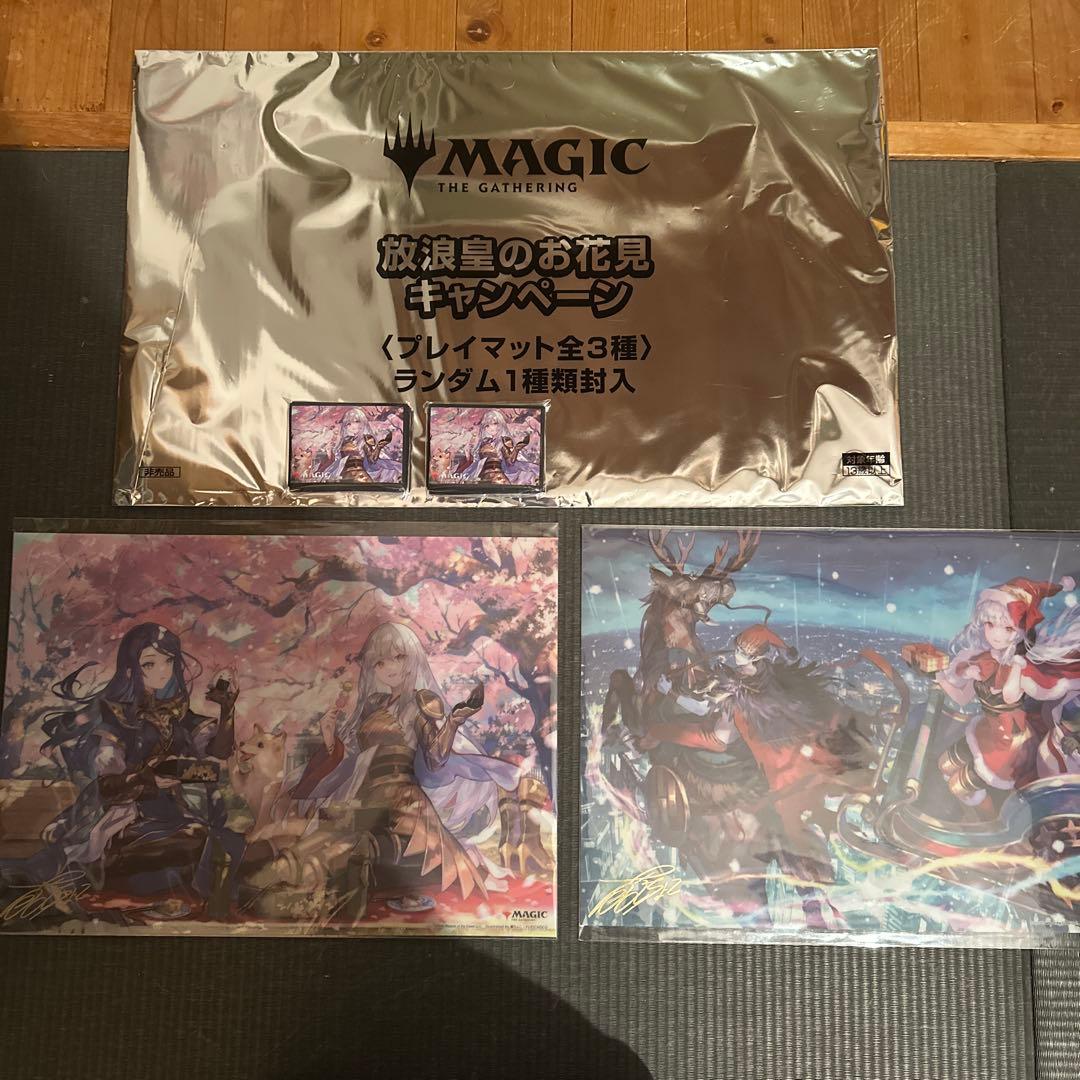 放浪皇のお花見キャンペーン　mtg マジックザギャザリング