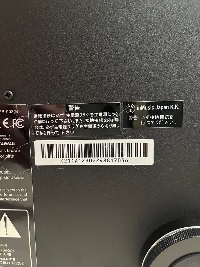 RANE TWELVE MKII ×2