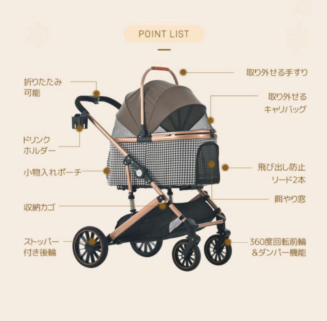 新品　ペットカート　犬用品　カート　4輪　コーヒー　2way 多機能　千鳥格子