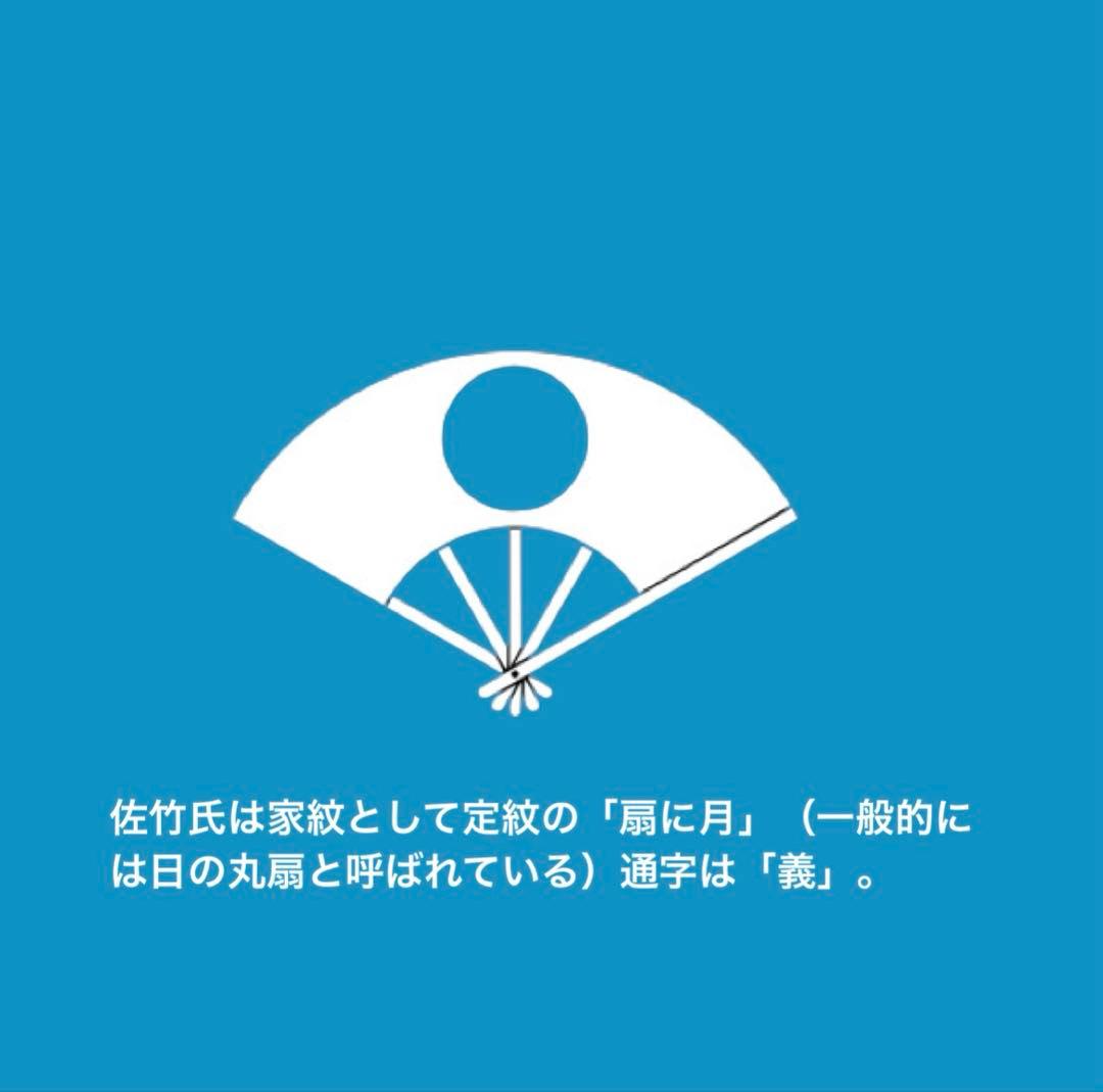 戦前廃絶古玩 秋田県角館・郷土玩具・桜人形佐々楽（ササラ）舞×2体セット