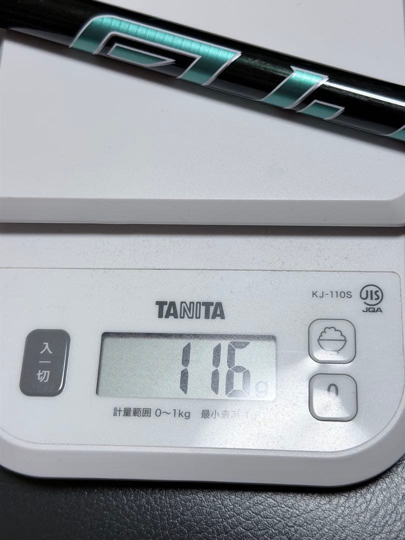 SPEEDER NX GREEN 60S 5W PINGスリーブ