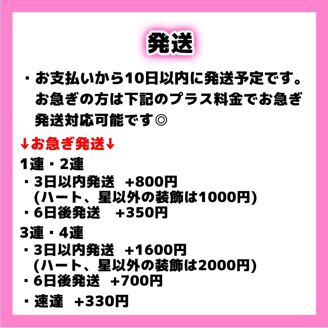 あ。ページ うちわ文字 オーダー