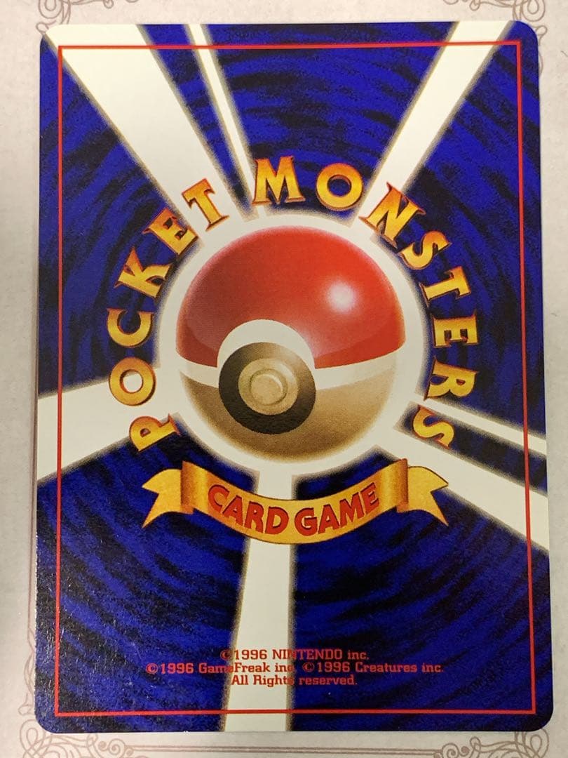ポケモンカード 旧裏面 カイリュー LV.41 No.149 GB ホロ