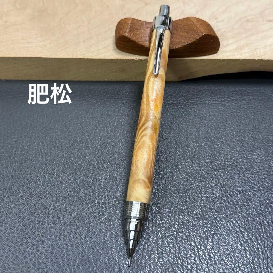 177肥松　木製シャーペン　最強低重心溝付き　ステンレス
