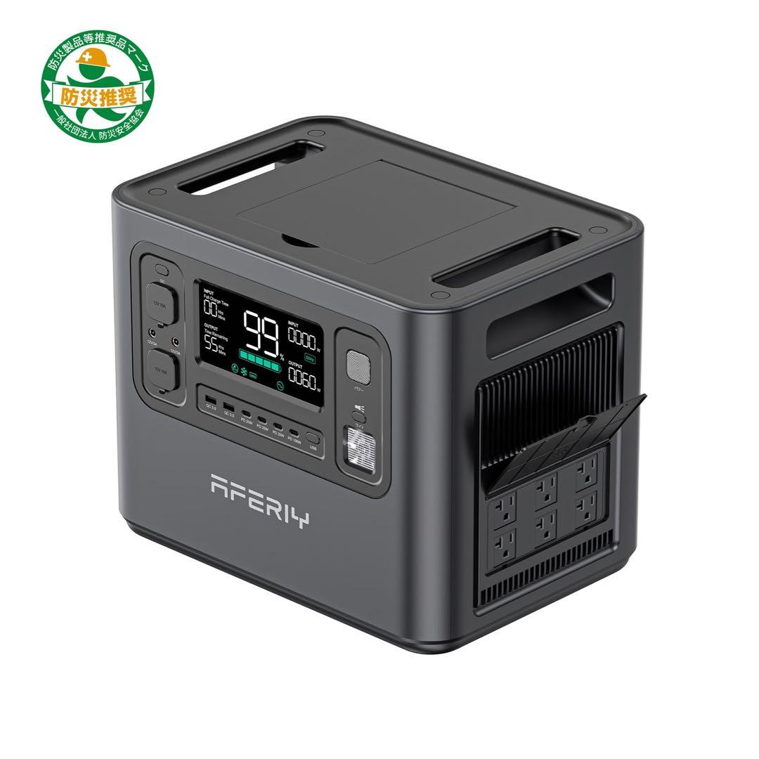 AFERIY P210 ポータブル電源 大容量 2048Wh 2400W