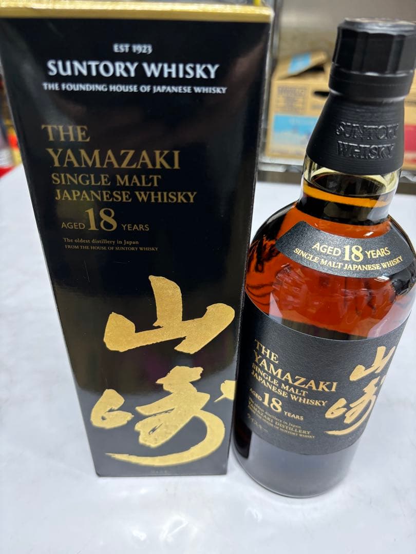 サントリー 山崎 18年 シングルモルトウイスキー 700ml 箱付き