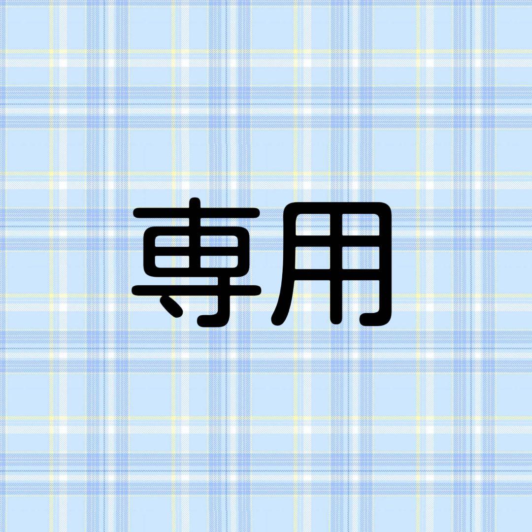 4mamaさん 専用 クリーム BAA-O 26インチ 6段変速 シティサイクル