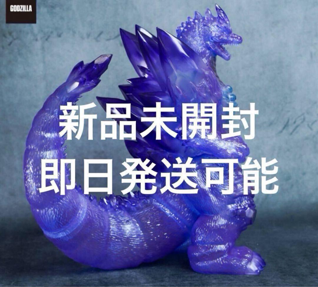 [新品/未開封]スペースゴジラ　Frog Tree（紫水晶）