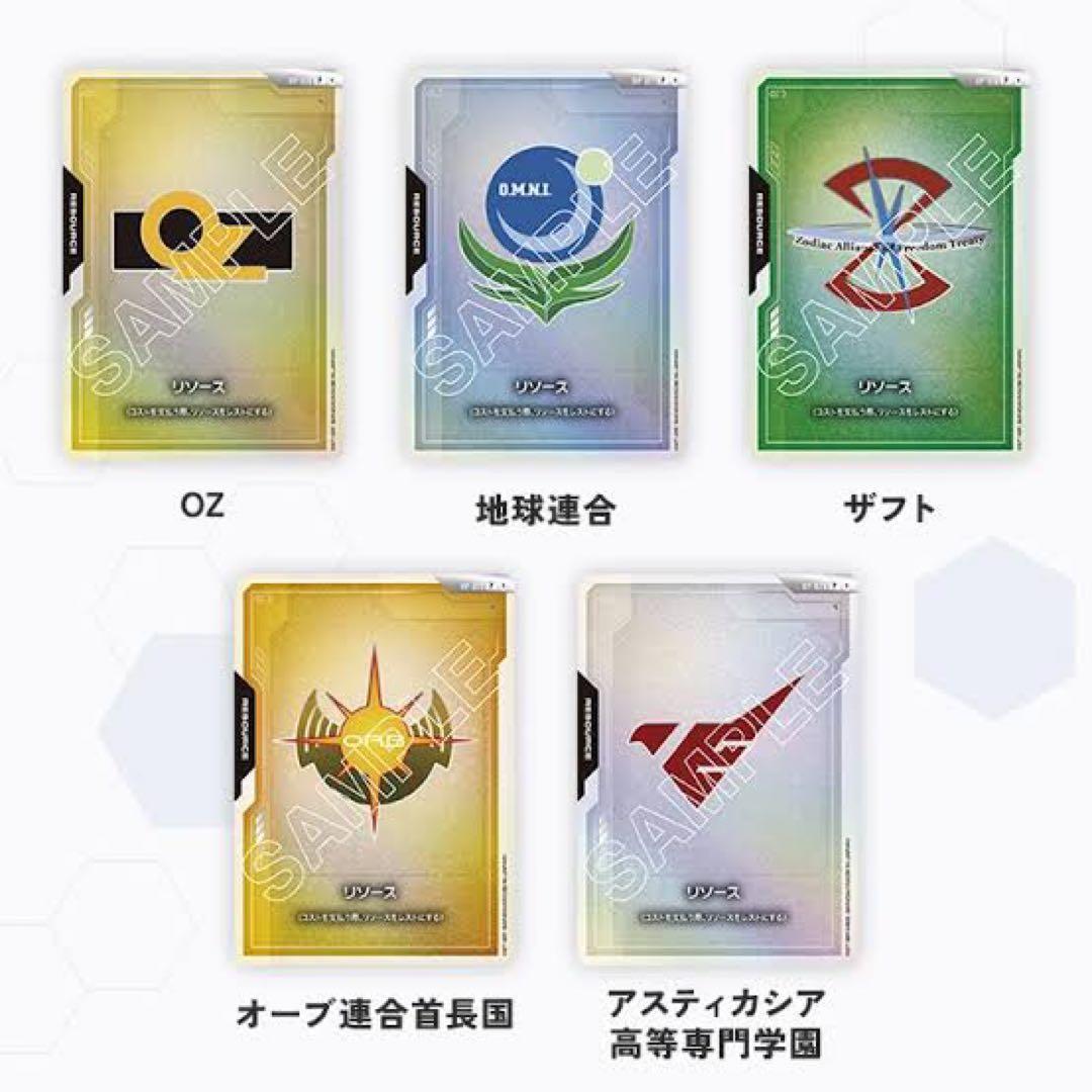 first combat リソースのみ 未開封 未使用品