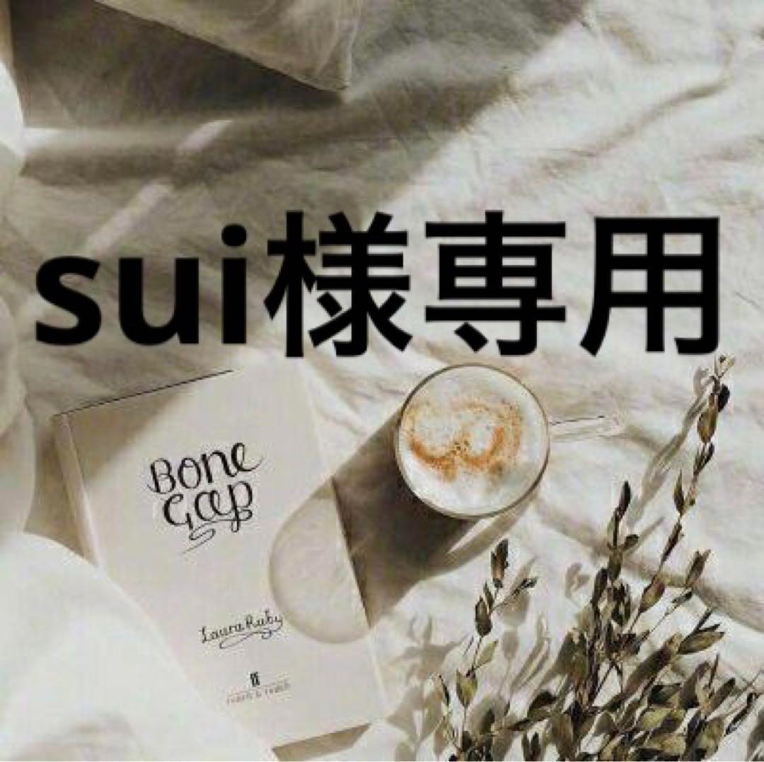 sui　0922