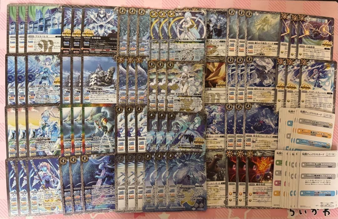 バトスピ　氷姫フレミア関連３コン　4