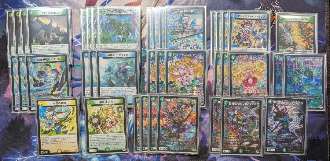 【デュエマ】青緑ジャイアント　パーツ付き