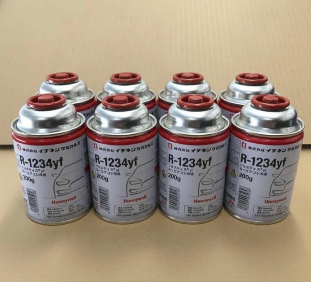 【masumi】R-1234yf / 200g×24缶セット
