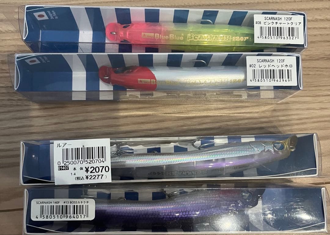 BlueBlue セット