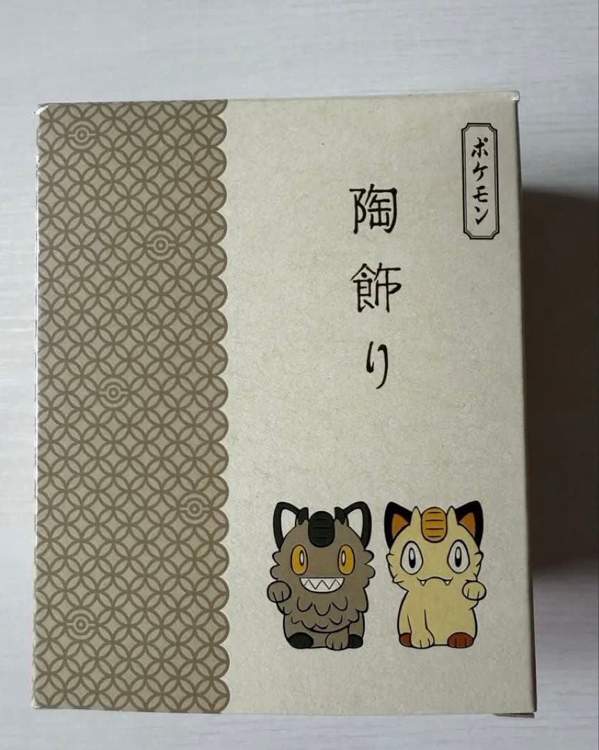 ニャースとガラルニャース 陶飾り ポケモンセンター