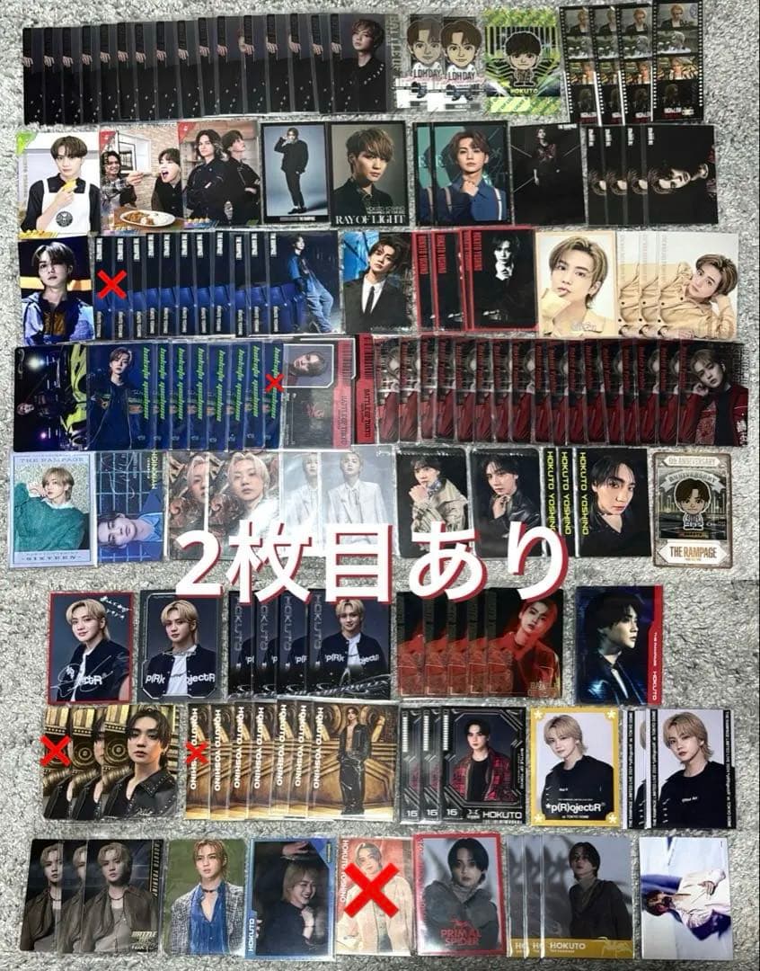 吉野北人 トレカ グッズ セット