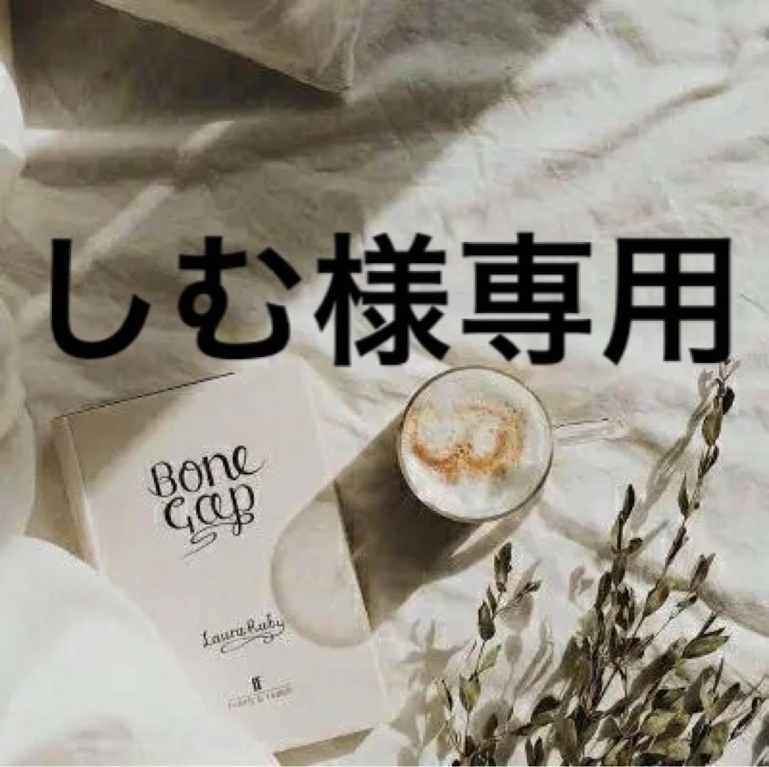 しむ　0418