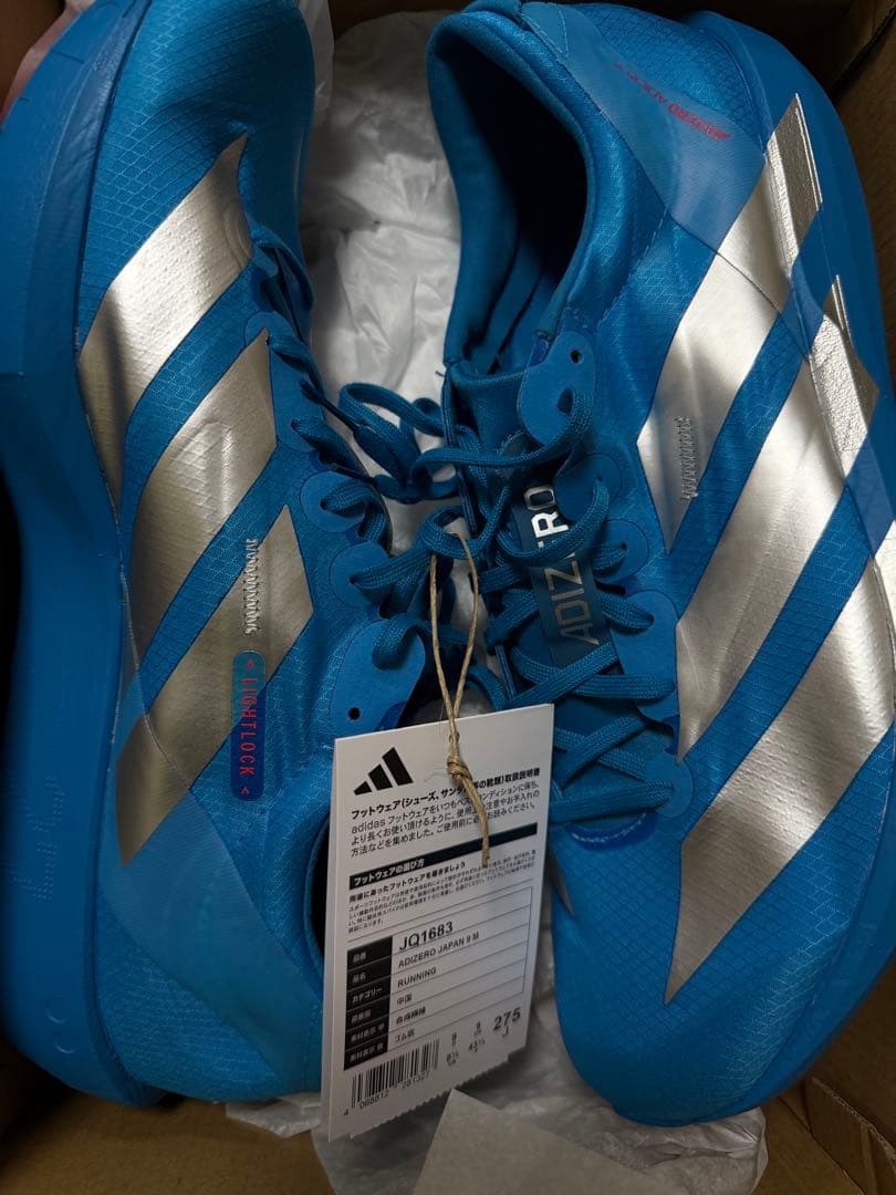 adidas ジャバン9