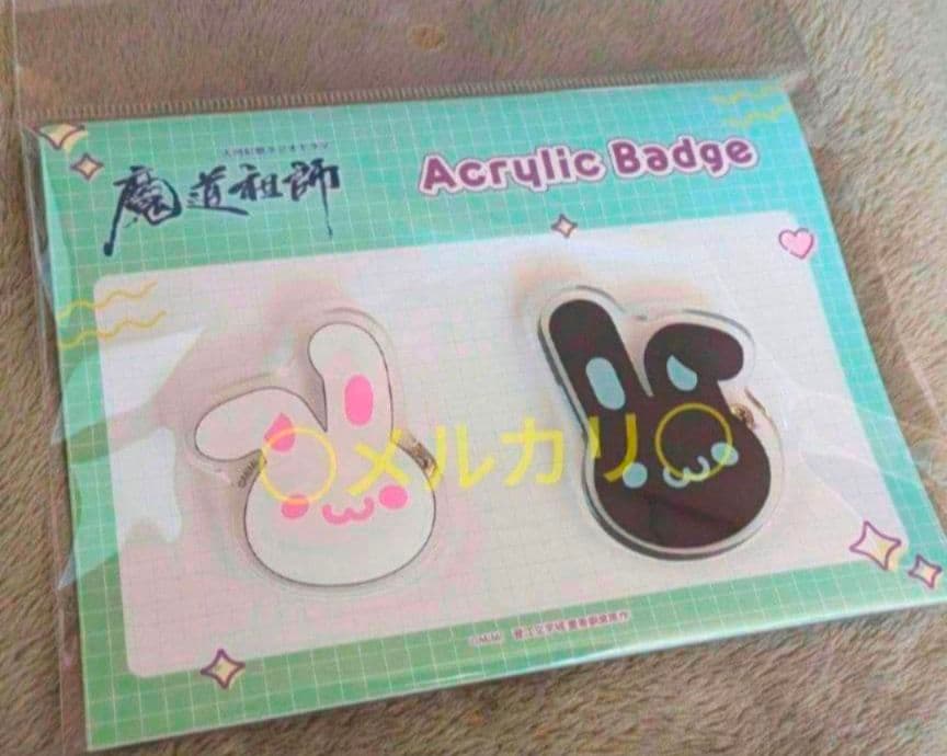 ブックカバー3