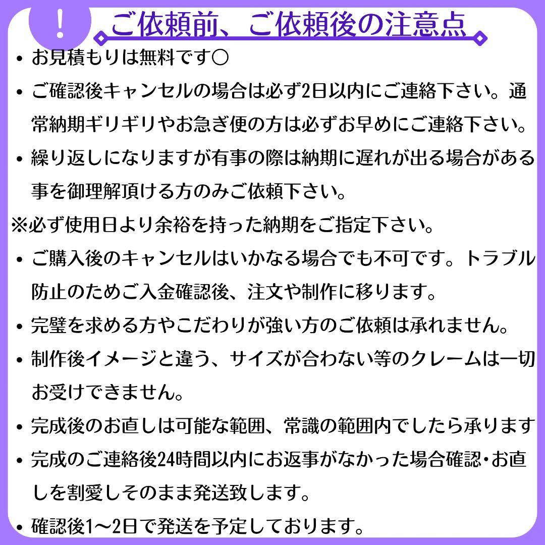 お見積もり専用ページ(#476)