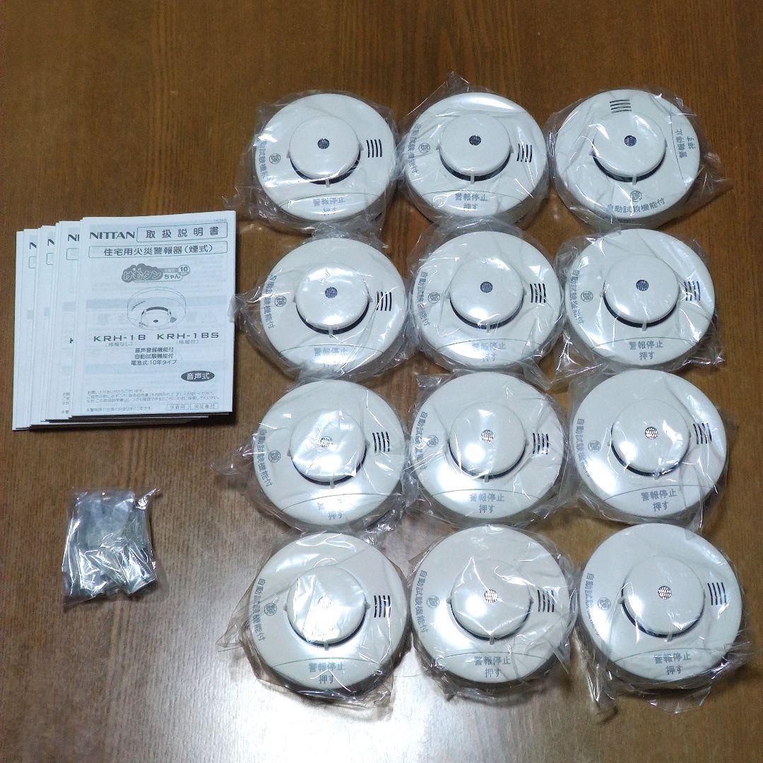 NITAN KRH-1B 煙感知 火災警報器 12個セット