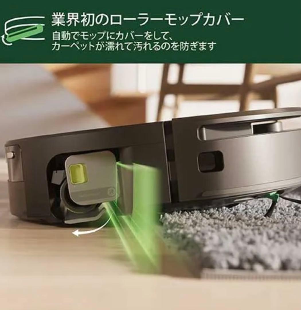 新品ルンバ（Roomba）Max 705 Combo ロボット+AutoWash