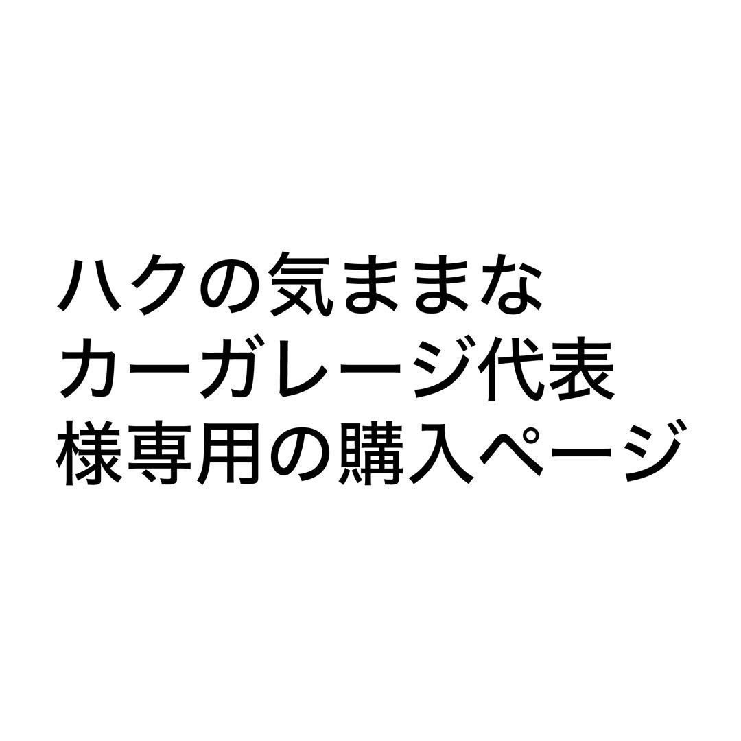 絵