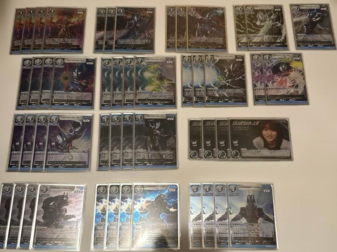ウルトラマンカードゲーム　ブレーザーアースガロン　デッキ