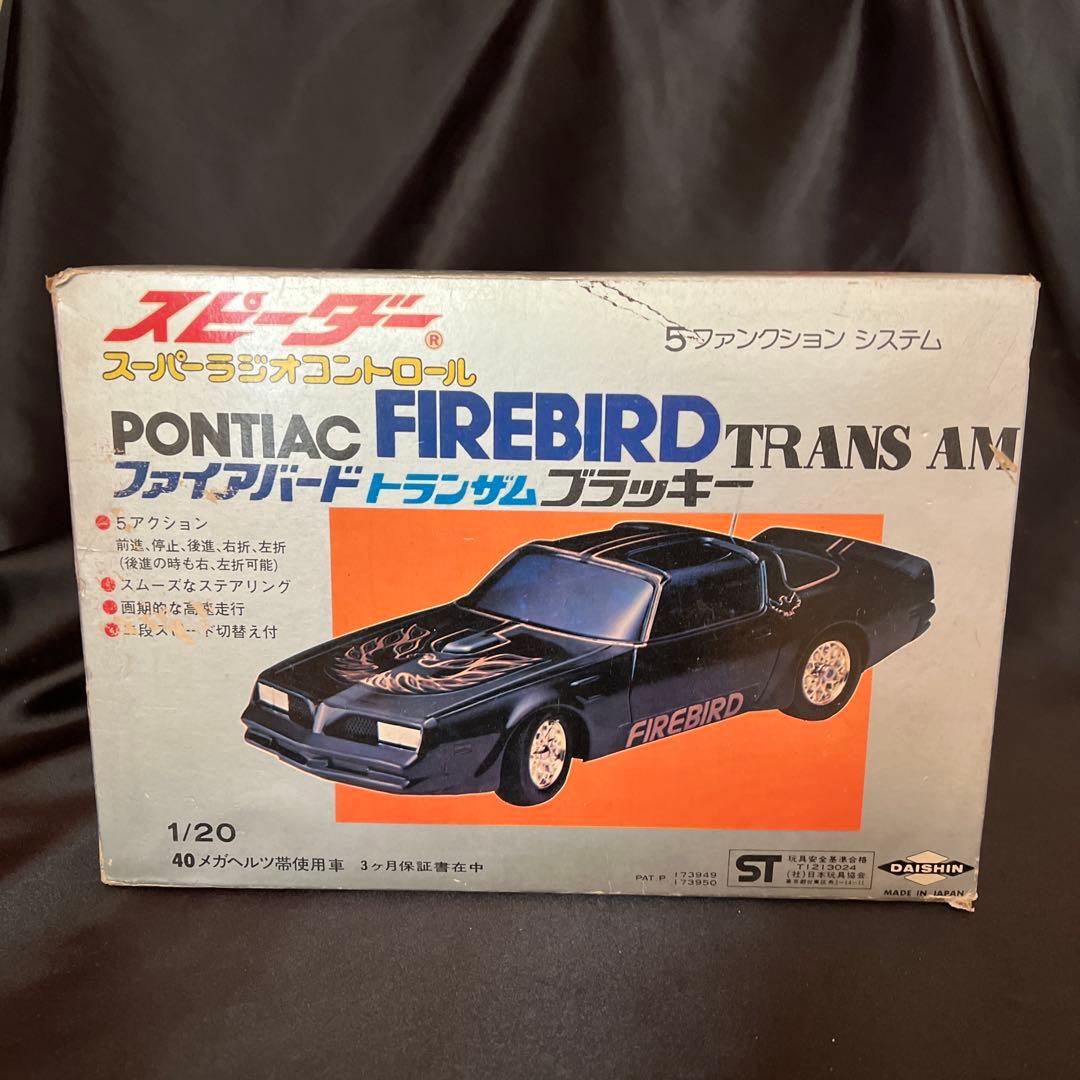 ファイヤバードトランザムブラッキー　　ラジコン　RC ダイシン　昭和レトロ