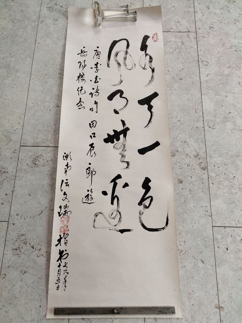希少 高級 中国画筆セット 大量 未使用あり