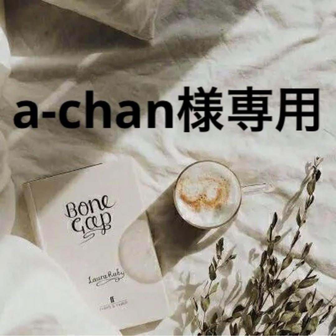 a-chan　0308