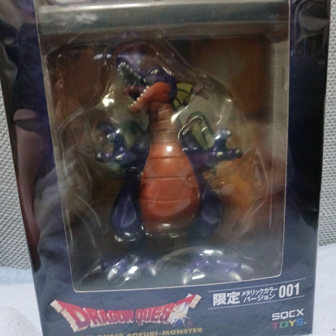 ドラゴンクエスト ソフビモンスター 001 限定メタリックカラー