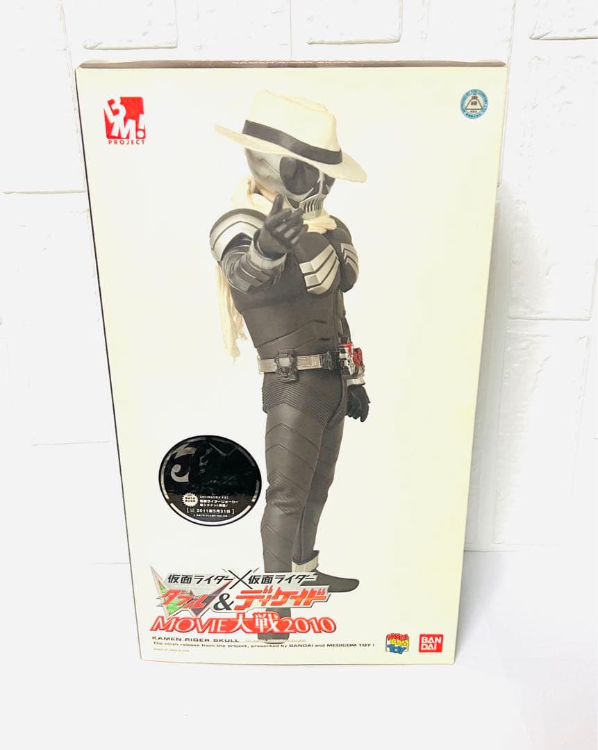 RAH 仮面ライダースカル 仮面ライダーW フィギュア 中古 メディコムトイ