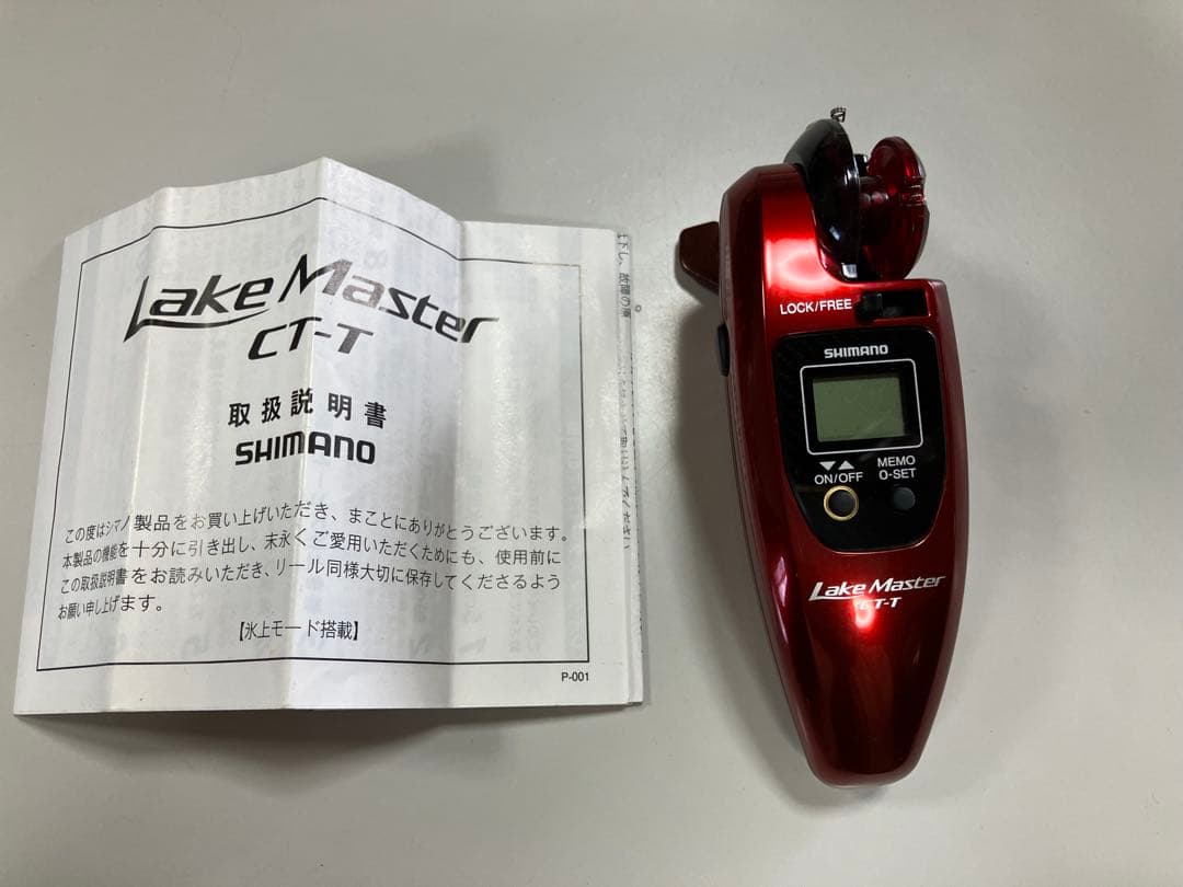 くおん