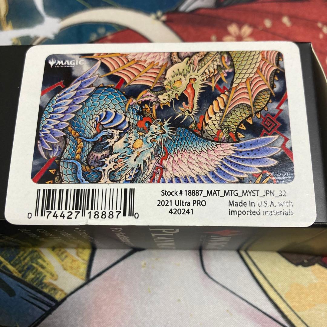 MTG 命運の核心 プレイマット 日本画