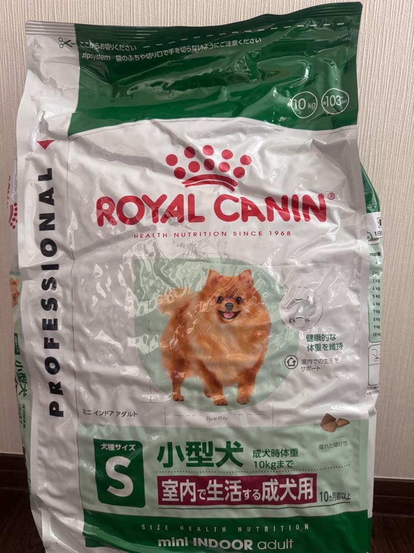ロイヤルカナン 小型犬用ドライフード 10kg