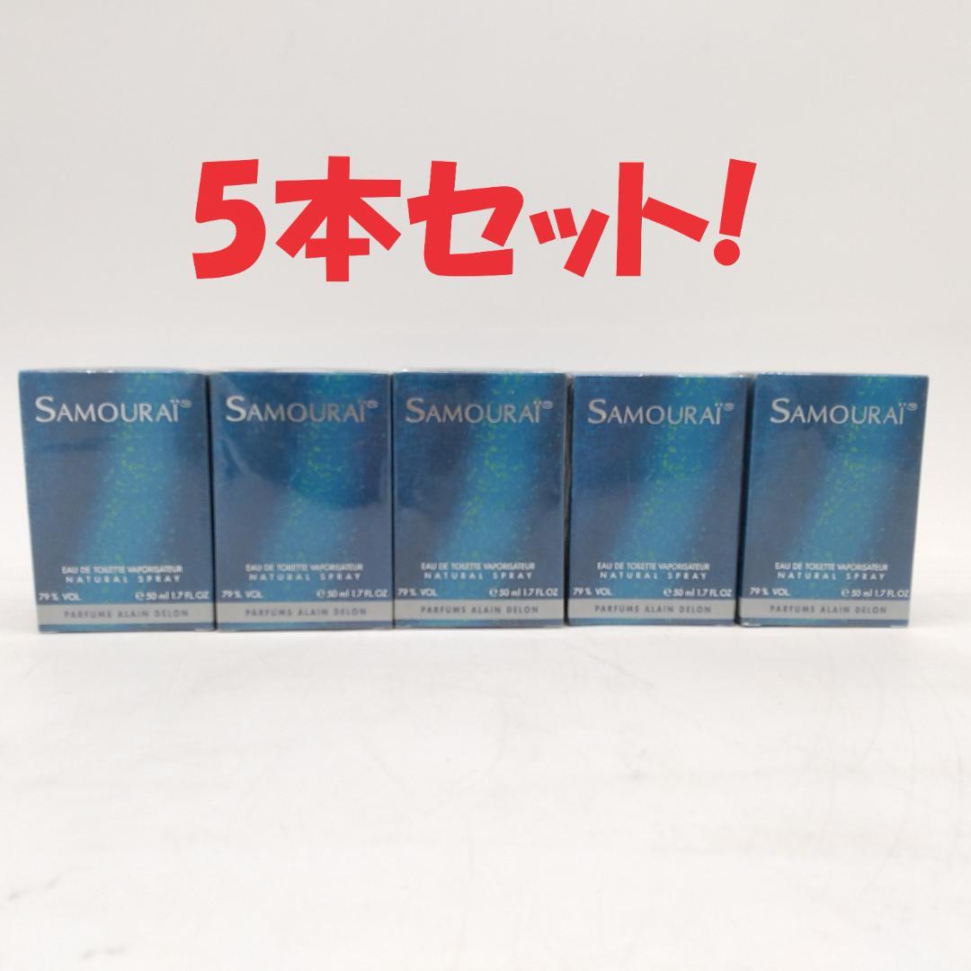 2577番 アランドロン サムライ オードトワレ EDT 50ml 香水 5本