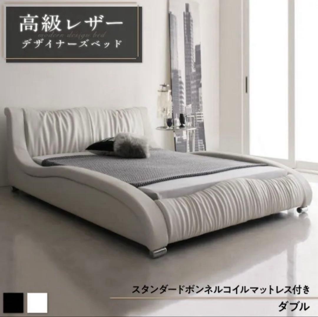 レザー ダブル　ベッド 　ホワイト 白 2/25 送料無料　大阪　ベッドフレーム